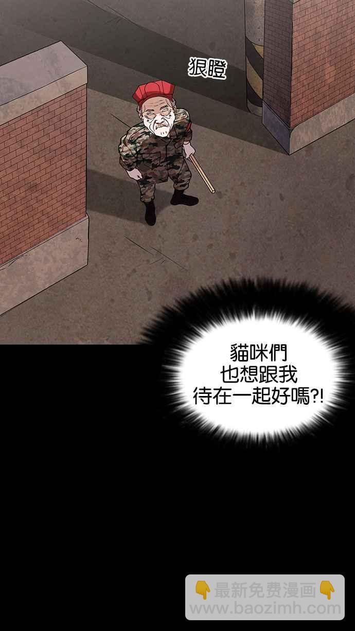 [第151话] 虐待动物 [3_4]90