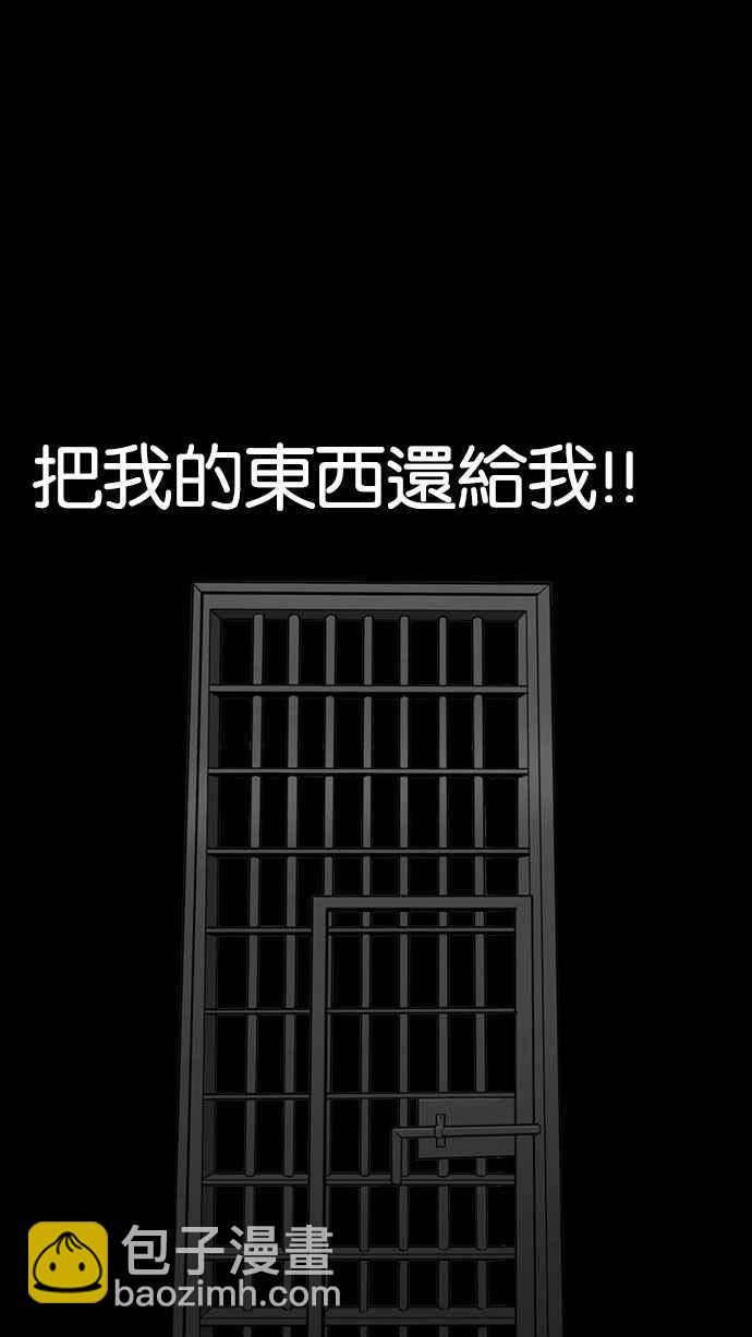 [第151话] 虐待动物 [3_4]91