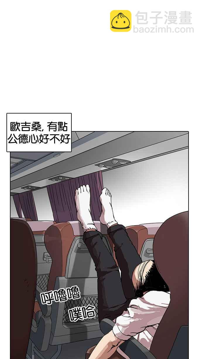 [第153话] 节日 [1_5]3