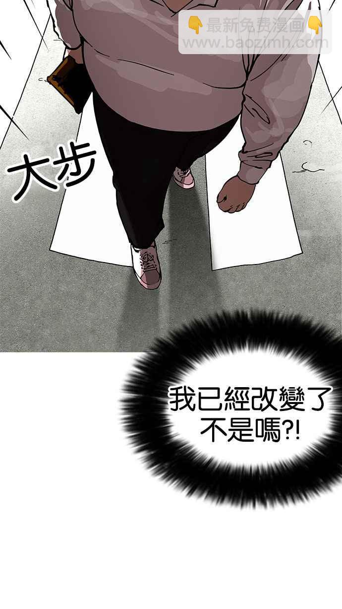 [第155话] 节日 [3_5]1