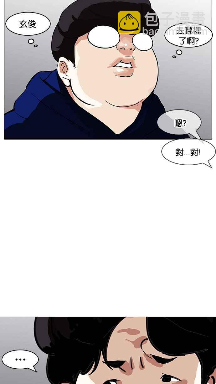 [第155话] 节日 [3_5]101