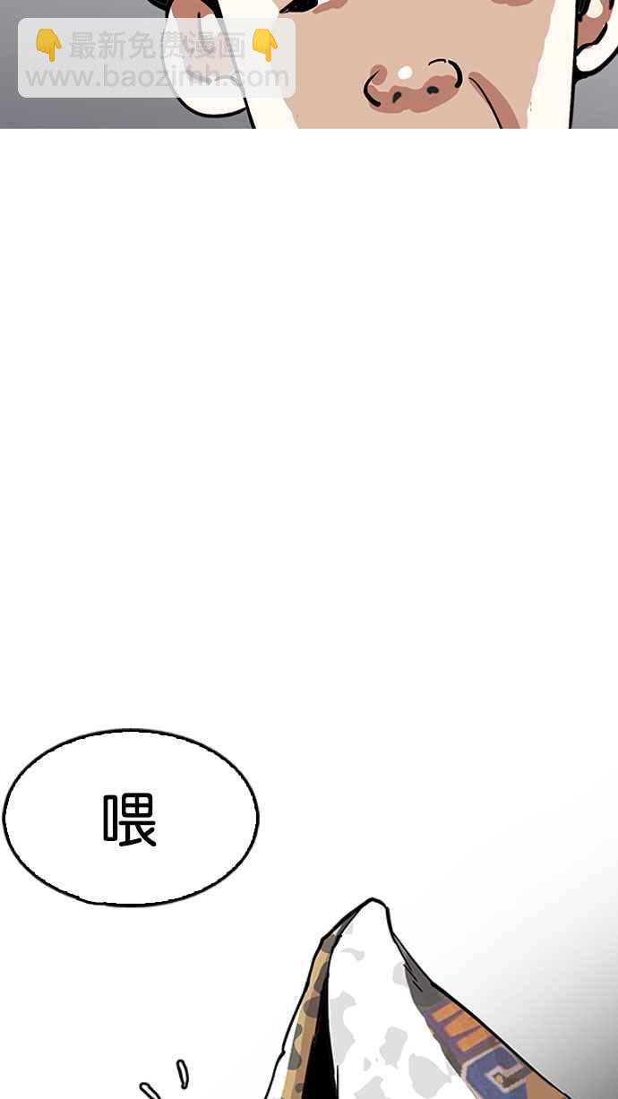 [第155话] 节日 [3_5]106