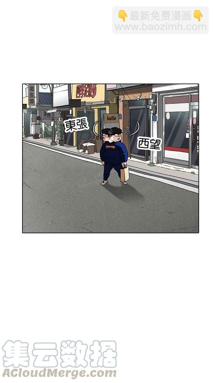 [第155话] 节日 [3_5]108