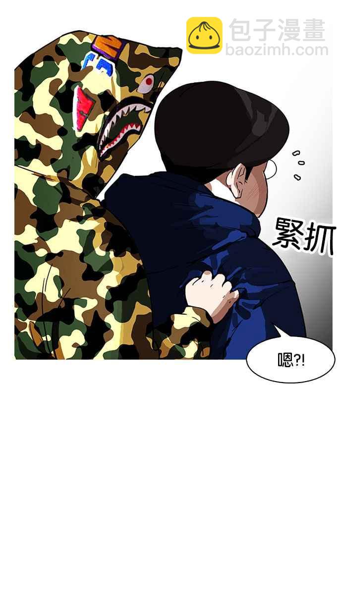 [第155话] 节日 [3_5]109