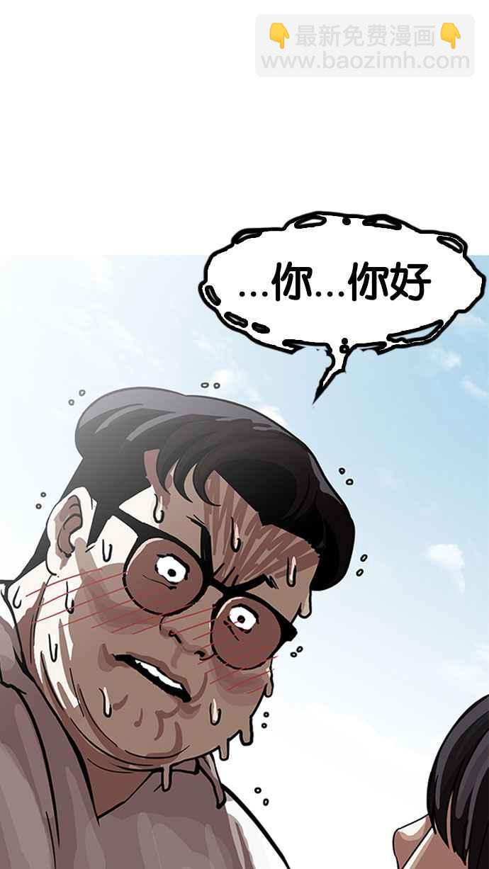 [第155话] 节日 [3_5]11