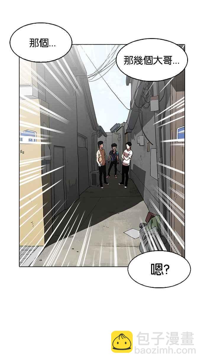 [第155话] 节日 [3_5]112
