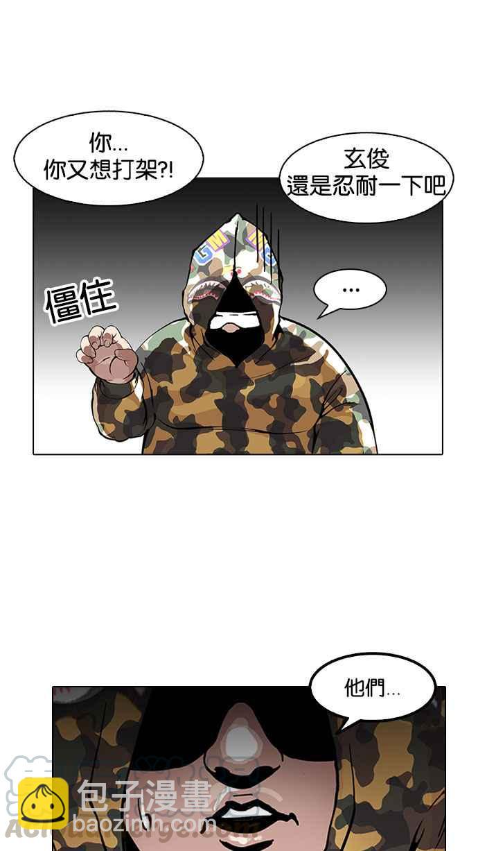 [第155话] 节日 [3_5]113