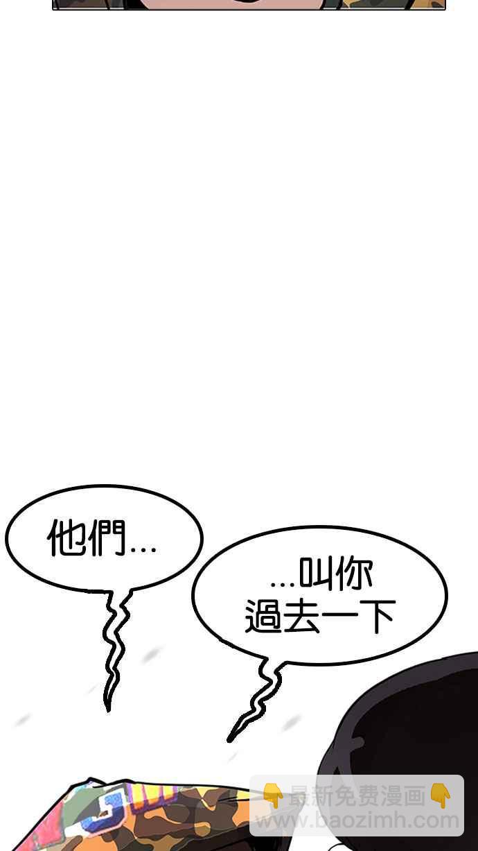 [第155话] 节日 [3_5]114