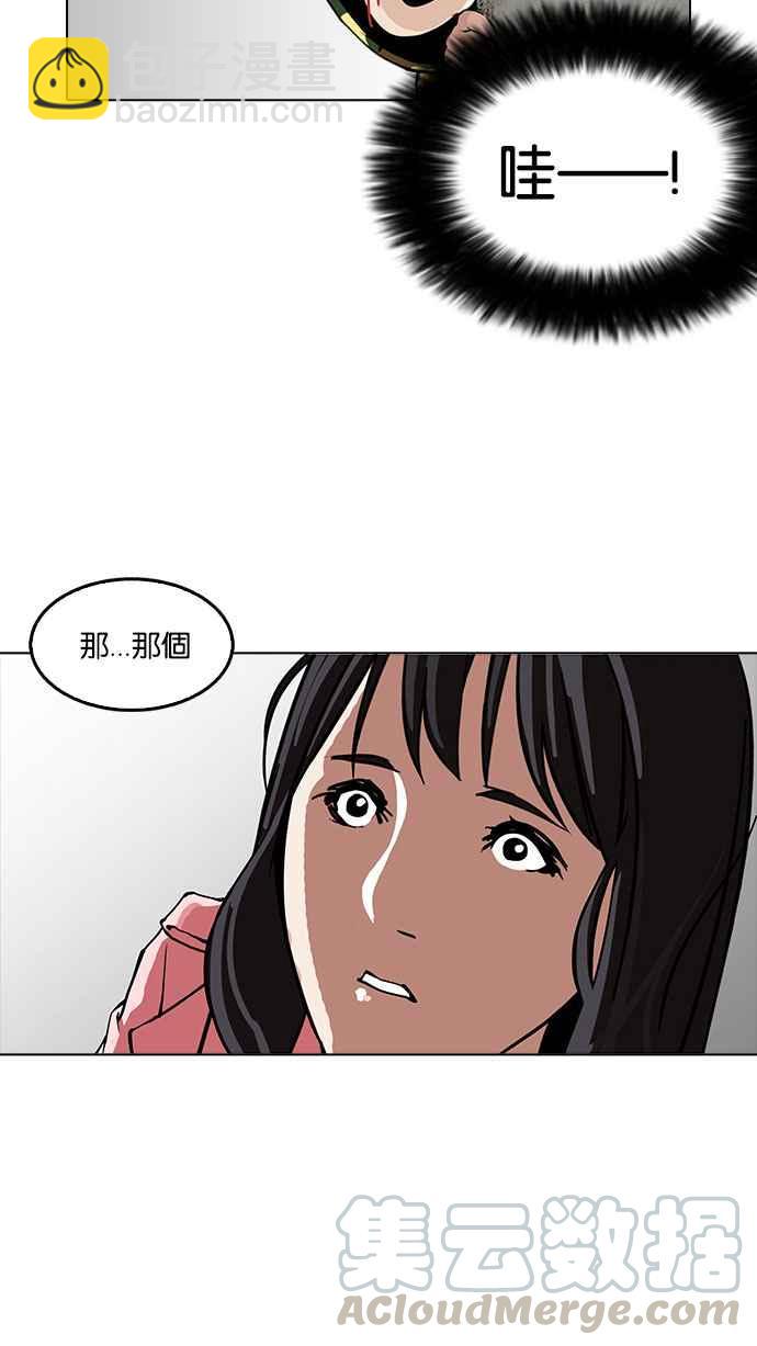 [第155话] 节日 [3_5]15
