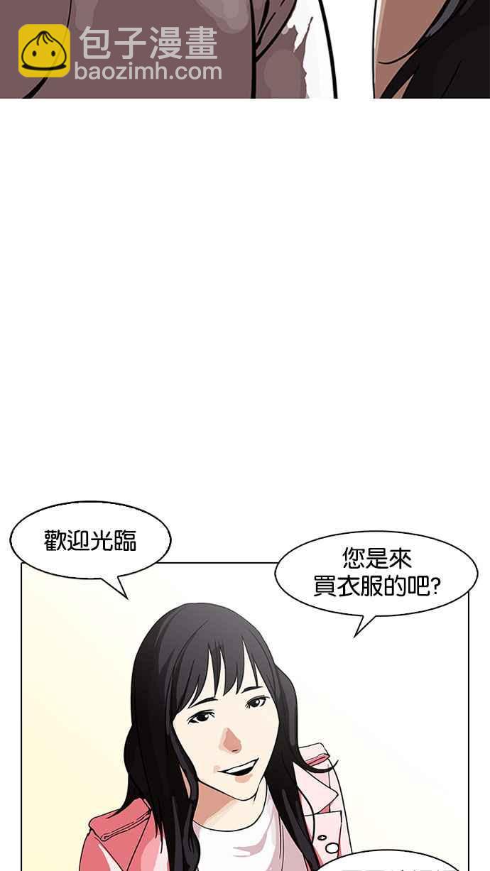 [第155话] 节日 [3_5]17