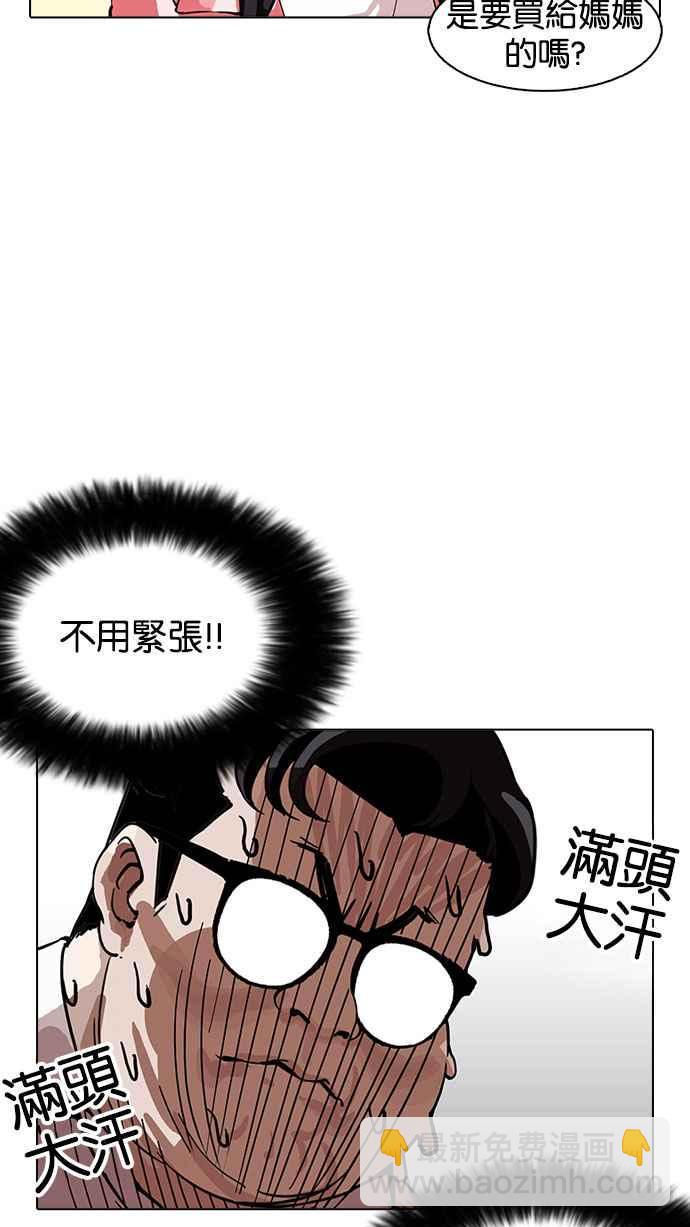 [第155话] 节日 [3_5]18