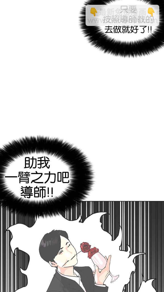 [第155话] 节日 [3_5]19