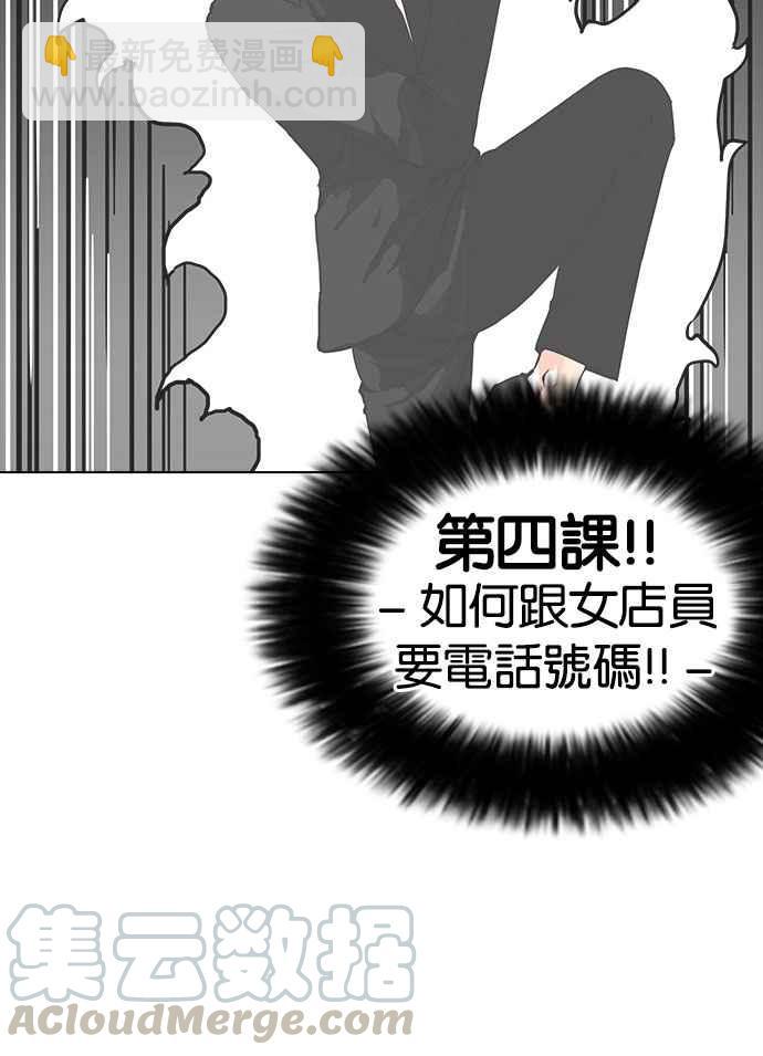 [第155话] 节日 [3_5]20