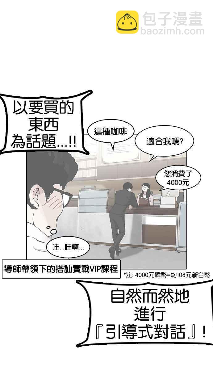 [第155话] 节日 [3_5]21