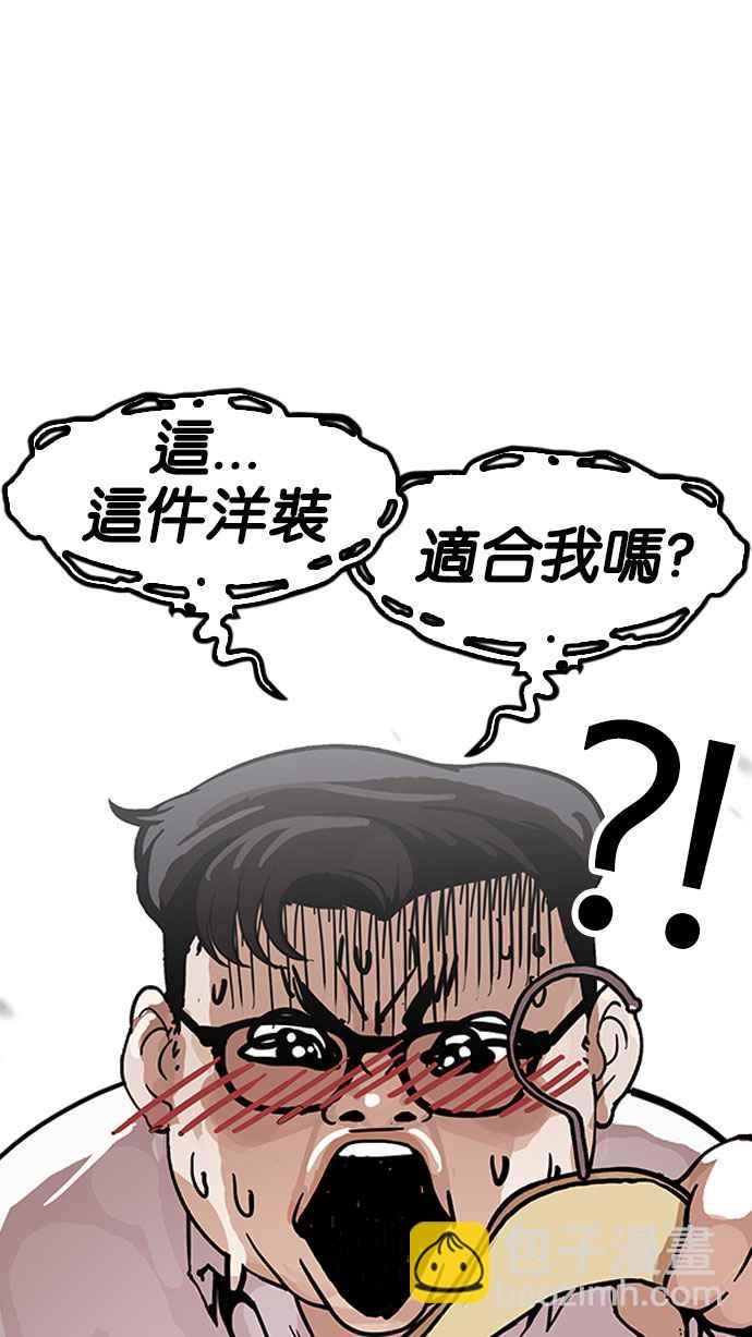 [第155话] 节日 [3_5]23