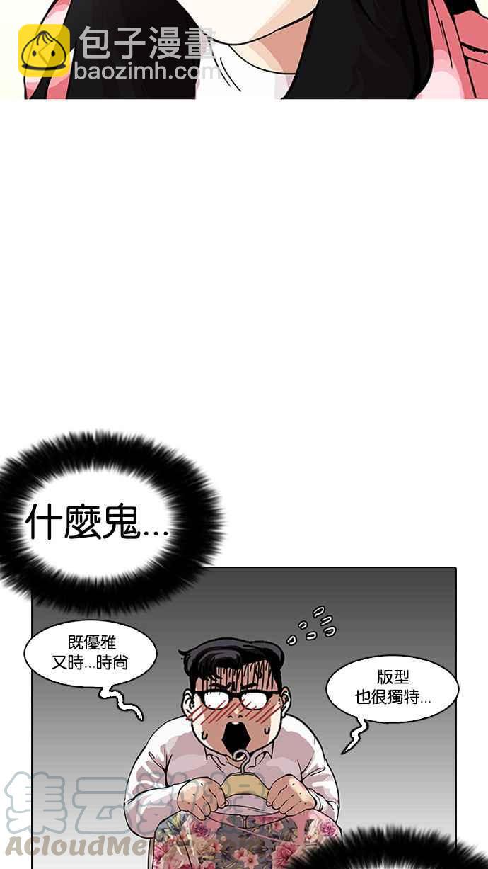 [第155话] 节日 [3_5]25