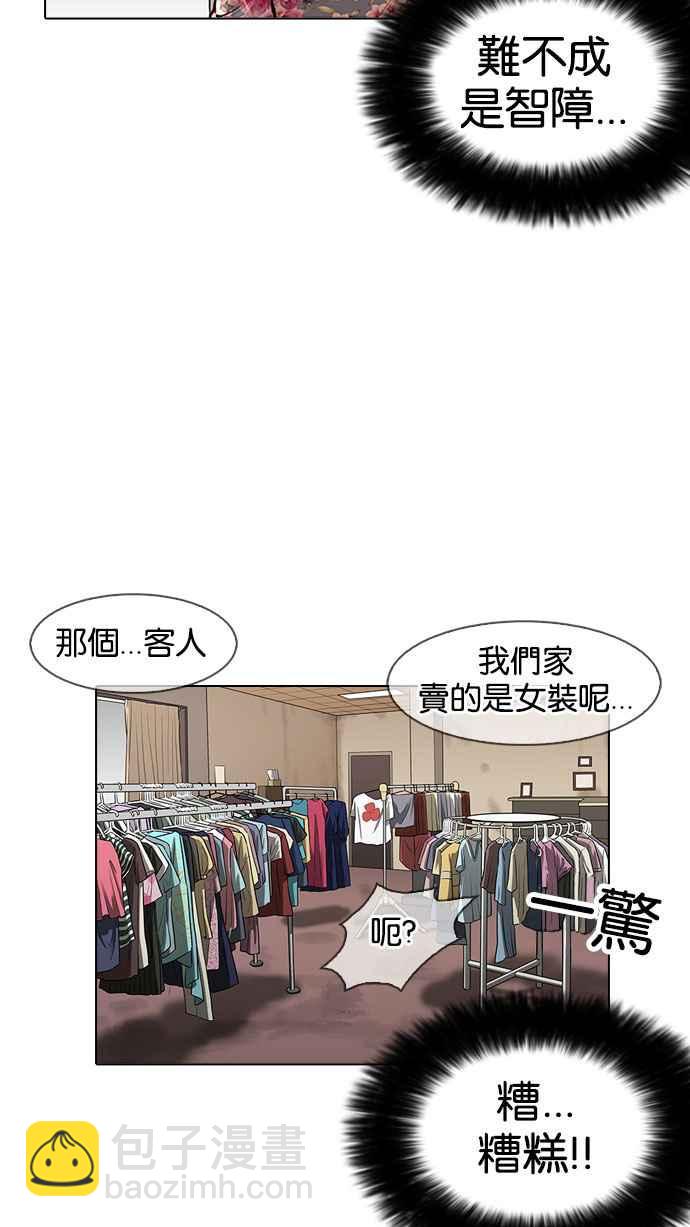 [第155话] 节日 [3_5]26