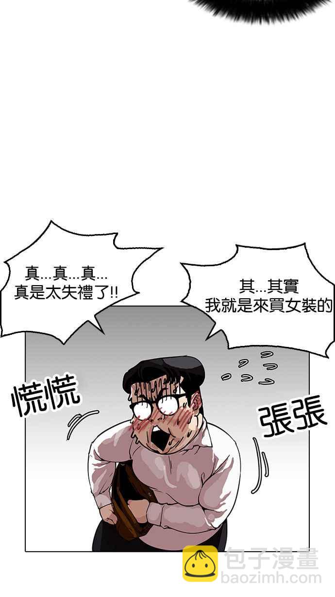 [第155话] 节日 [3_5]27