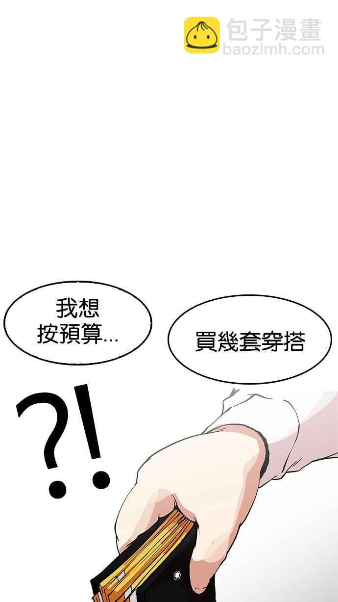 [第155话] 节日 [3_5]28