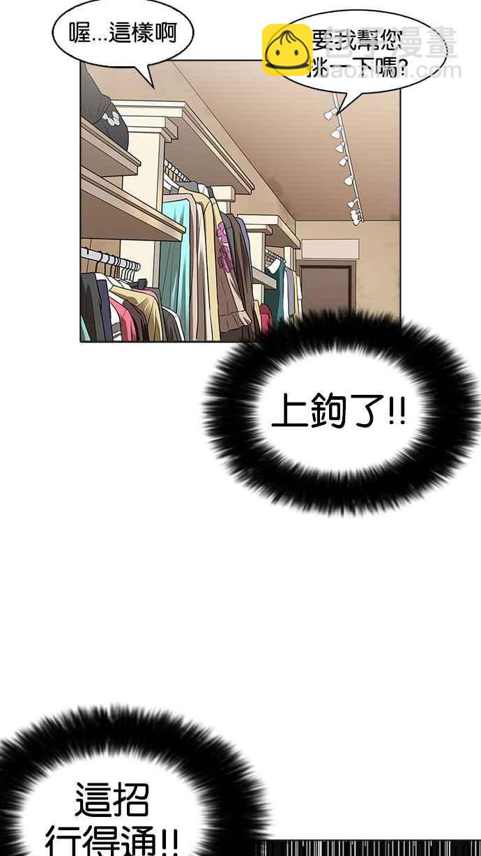 [第155话] 节日 [3_5]32