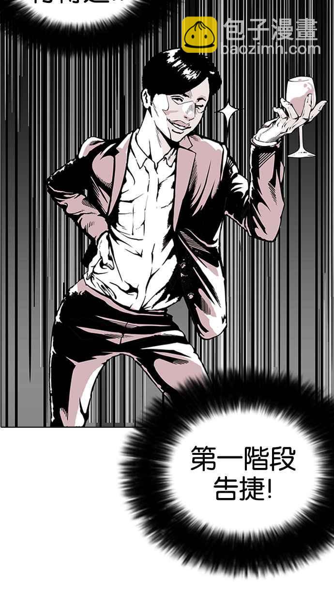 [第155话] 节日 [3_5]33