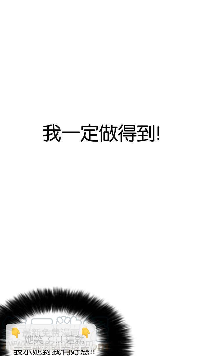 [第155话] 节日 [3_5]35