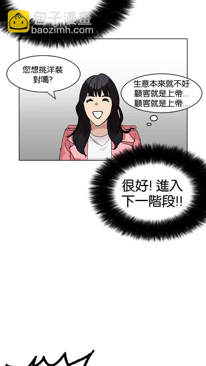 [第155话] 节日 [3_5]36
