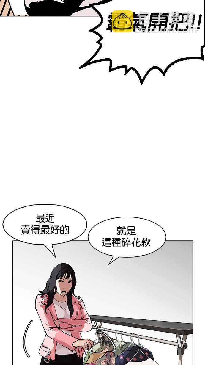 [第155话] 节日 [3_5]38