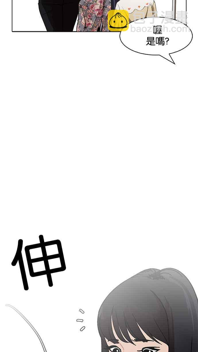 [第155话] 节日 [3_5]39