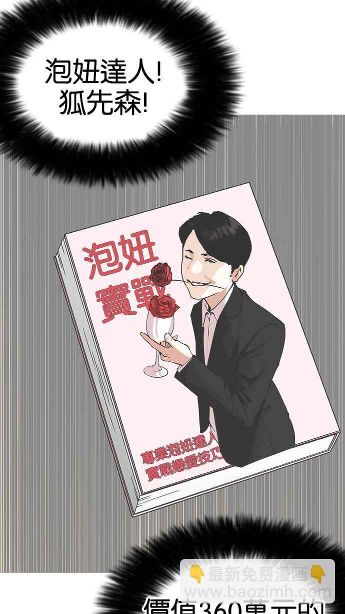 [第155话] 节日 [3_5]4