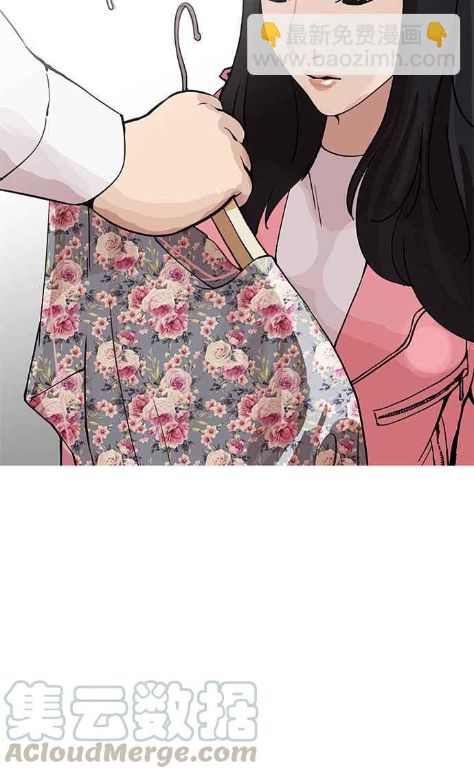[第155话] 节日 [3_5]40