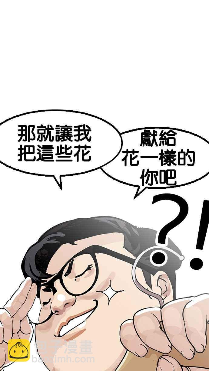 [第155话] 节日 [3_5]41