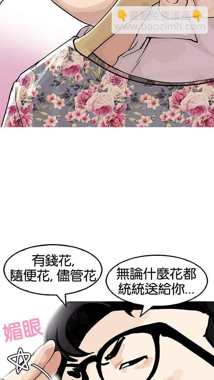 [第155话] 节日 [3_5]42