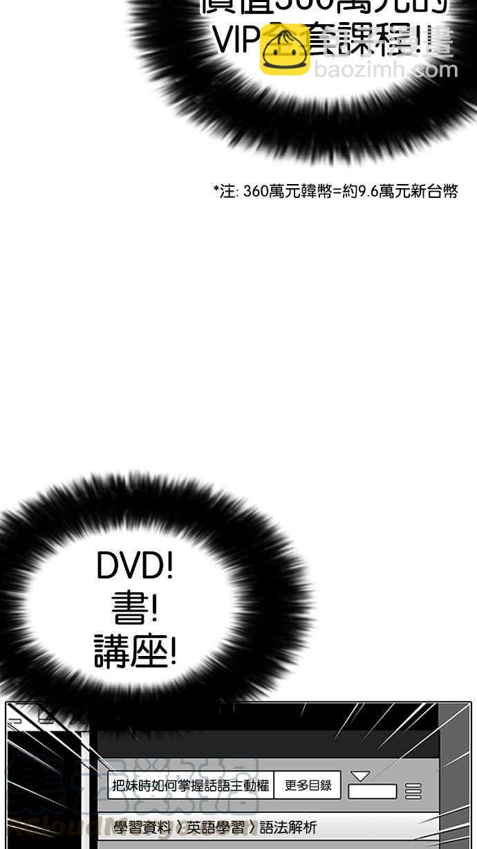 [第155话] 节日 [3_5]5