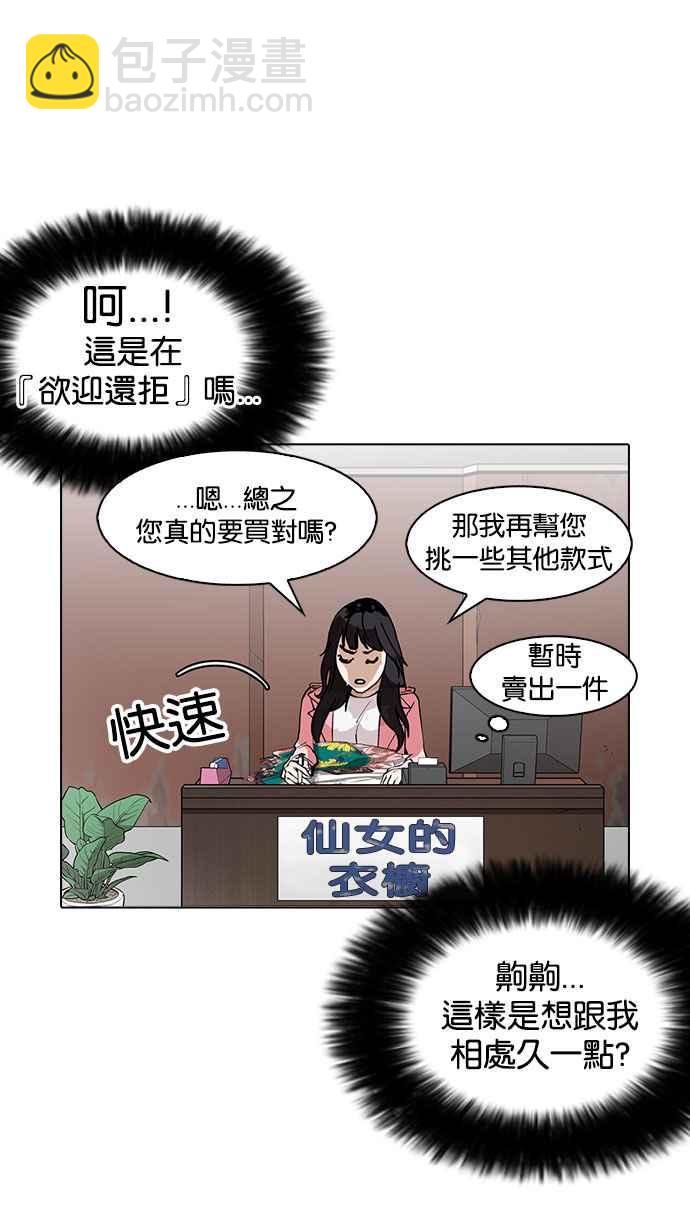 [第155话] 节日 [3_5]50