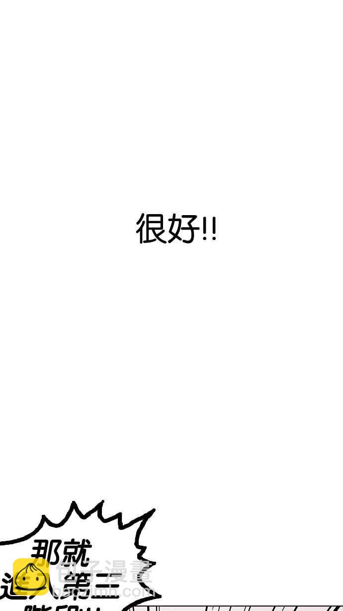 [第155话] 节日 [3_5]51