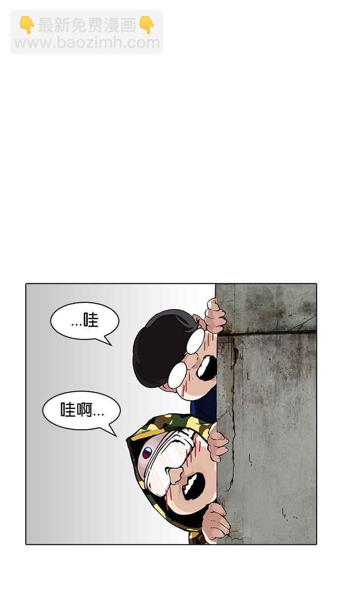 [第155话] 节日 [3_5]53