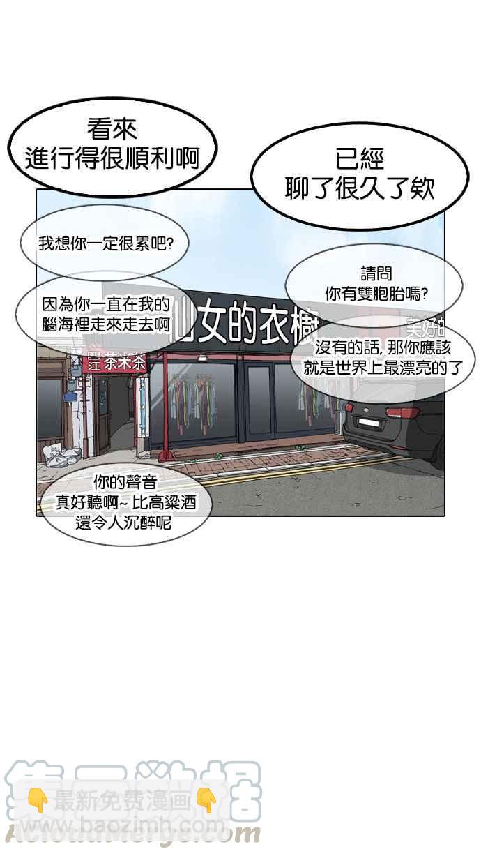 [第155话] 节日 [3_5]54