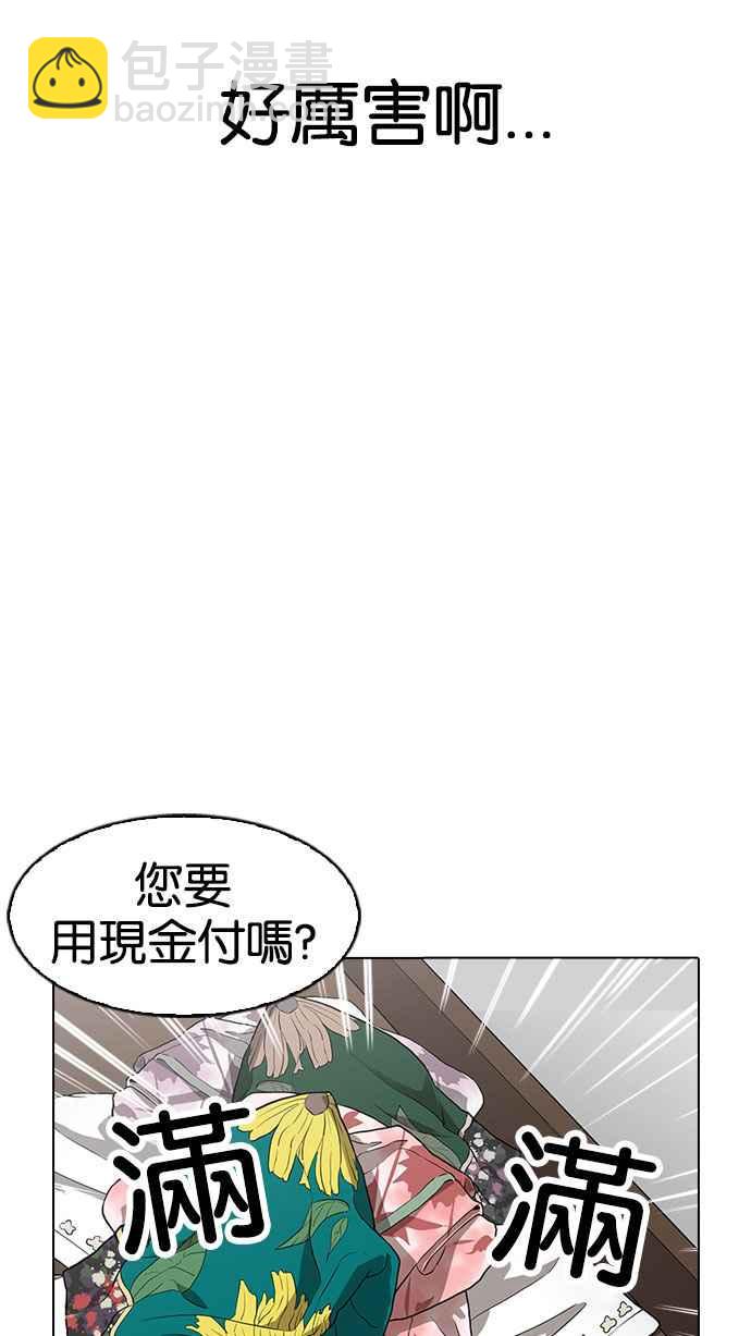 [第155话] 节日 [3_5]55