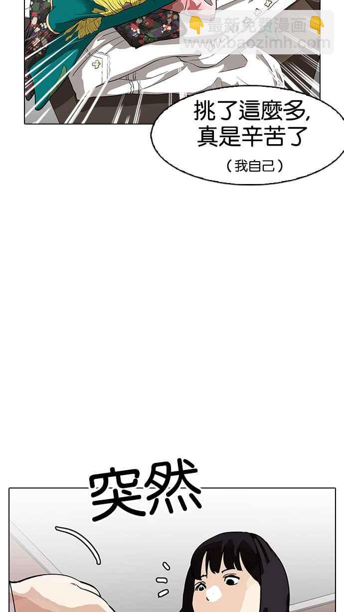 [第155话] 节日 [3_5]56