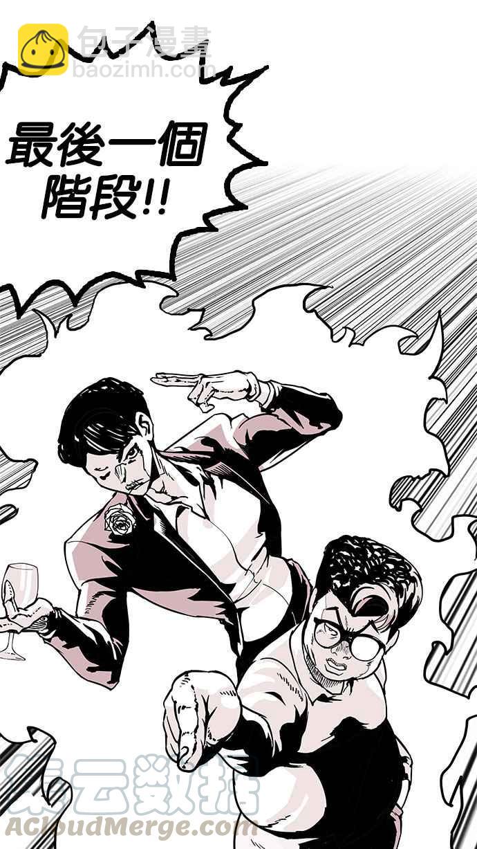 [第155话] 节日 [3_5]59