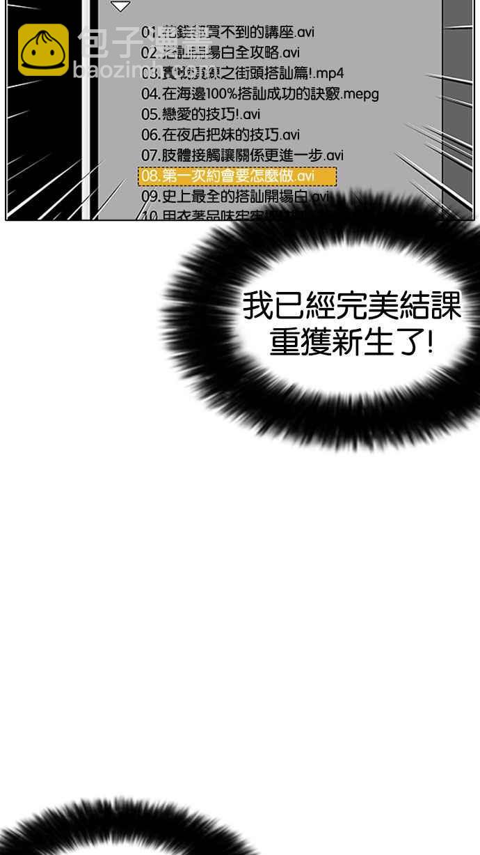 [第155话] 节日 [3_5]6