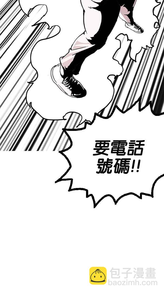 [第155话] 节日 [3_5]60