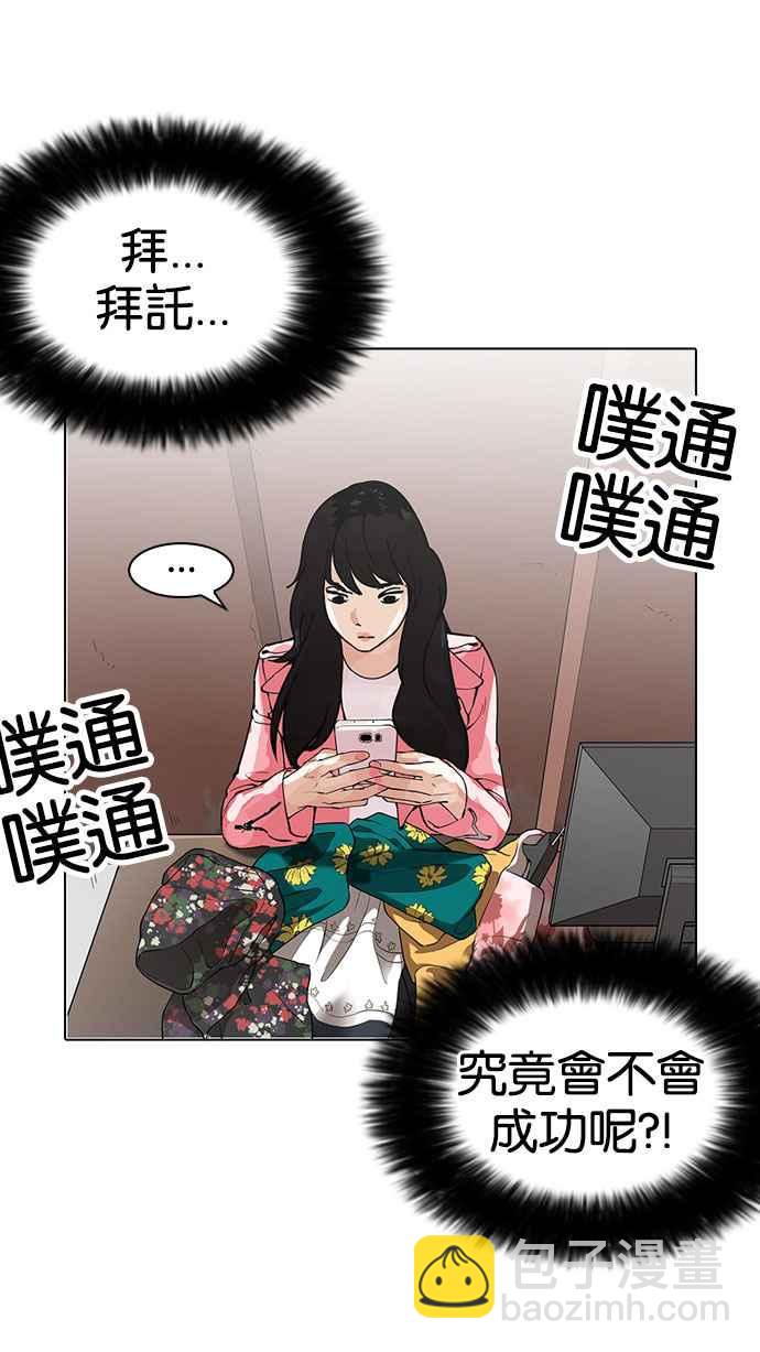 [第155话] 节日 [3_5]61