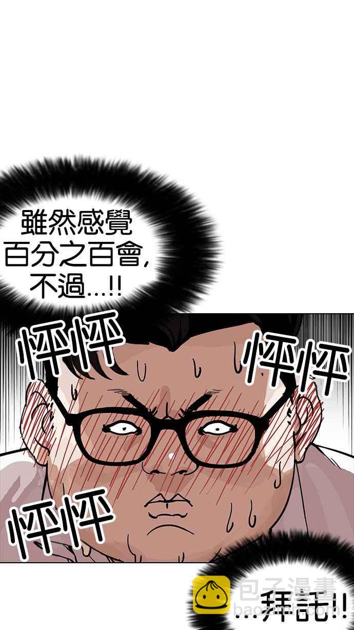 [第155话] 节日 [3_5]62