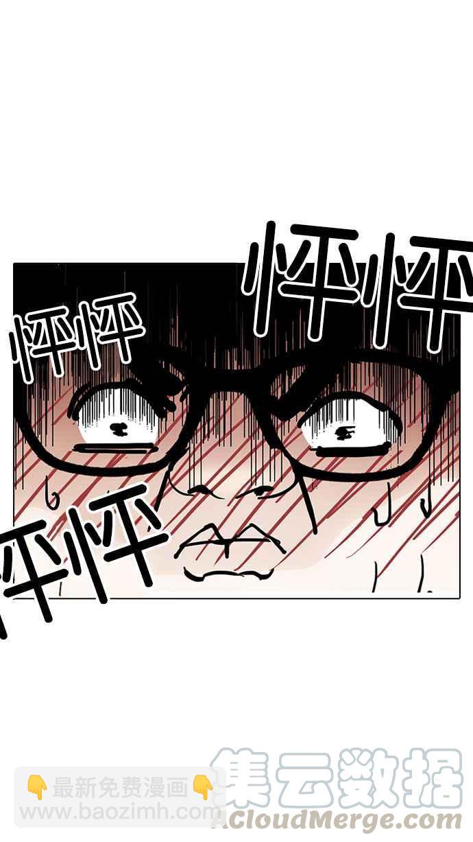 [第155话] 节日 [3_5]64