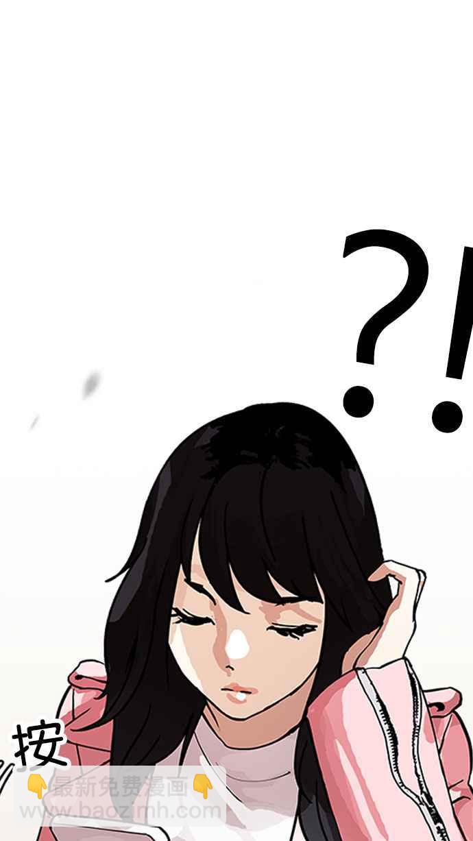 [第155话] 节日 [3_5]65