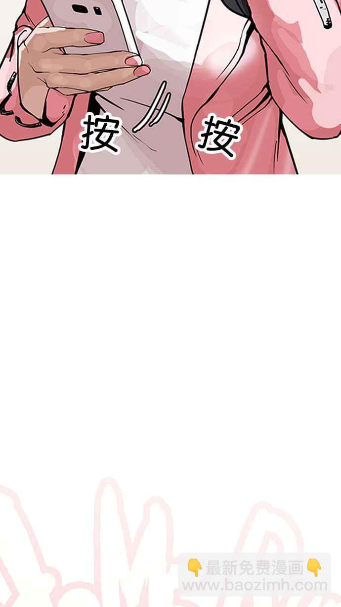[第155话] 节日 [3_5]66