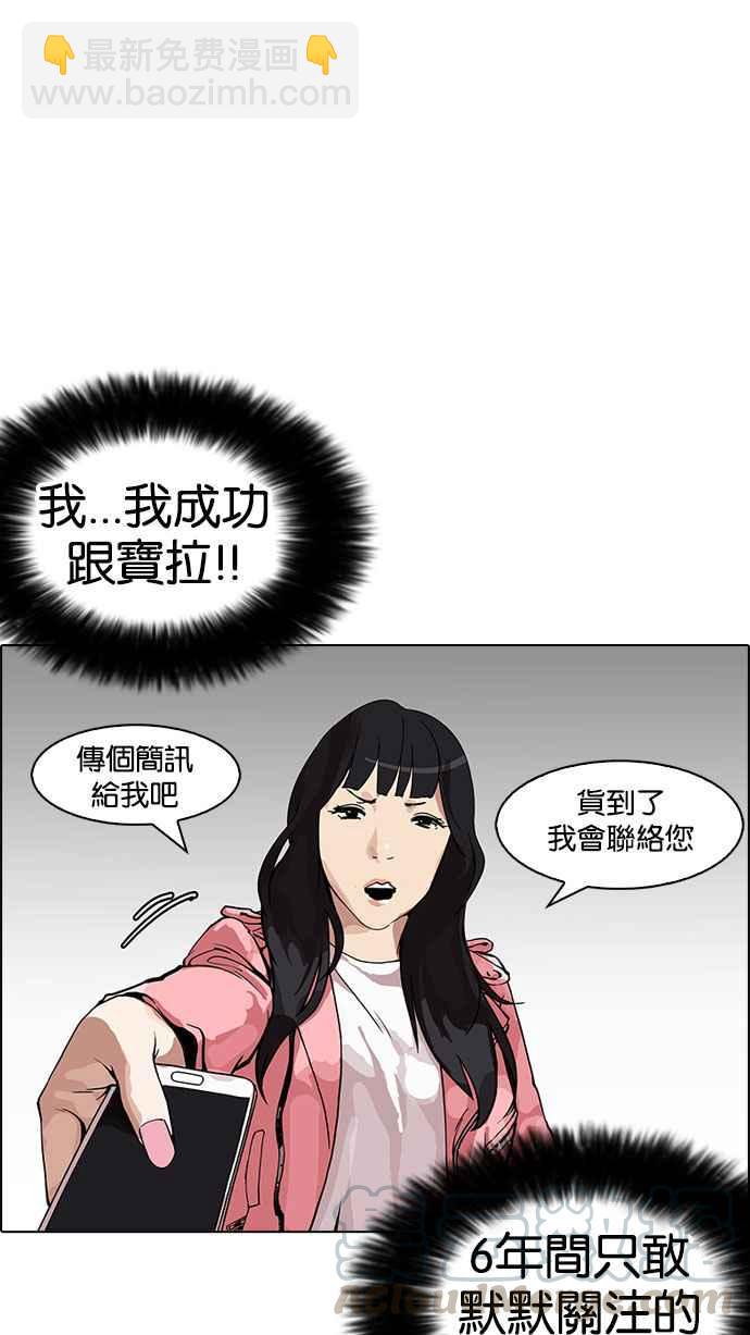 [第155话] 节日 [3_5]69