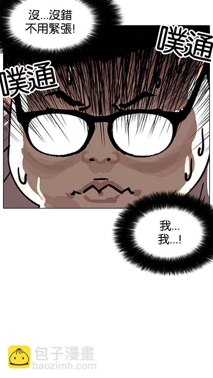 [第155话] 节日 [3_5]7